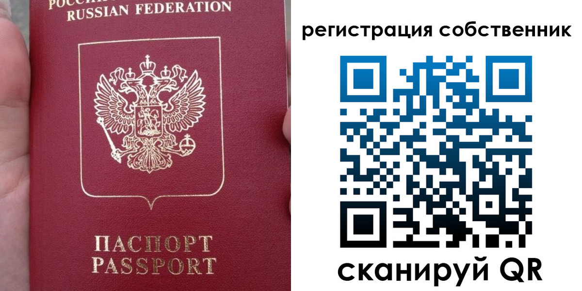прописка ребенка в Кубинке
